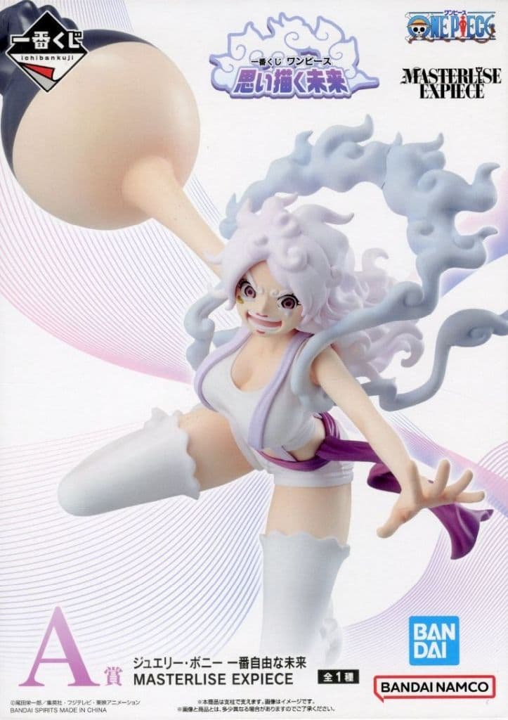 Jewelry Bonney Freest Future Figure - One Piece