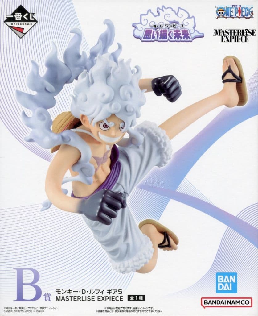 Monkey D. Luffy Gear 5 MASTERLISE EXPIECE Prize B Figure - One Piece