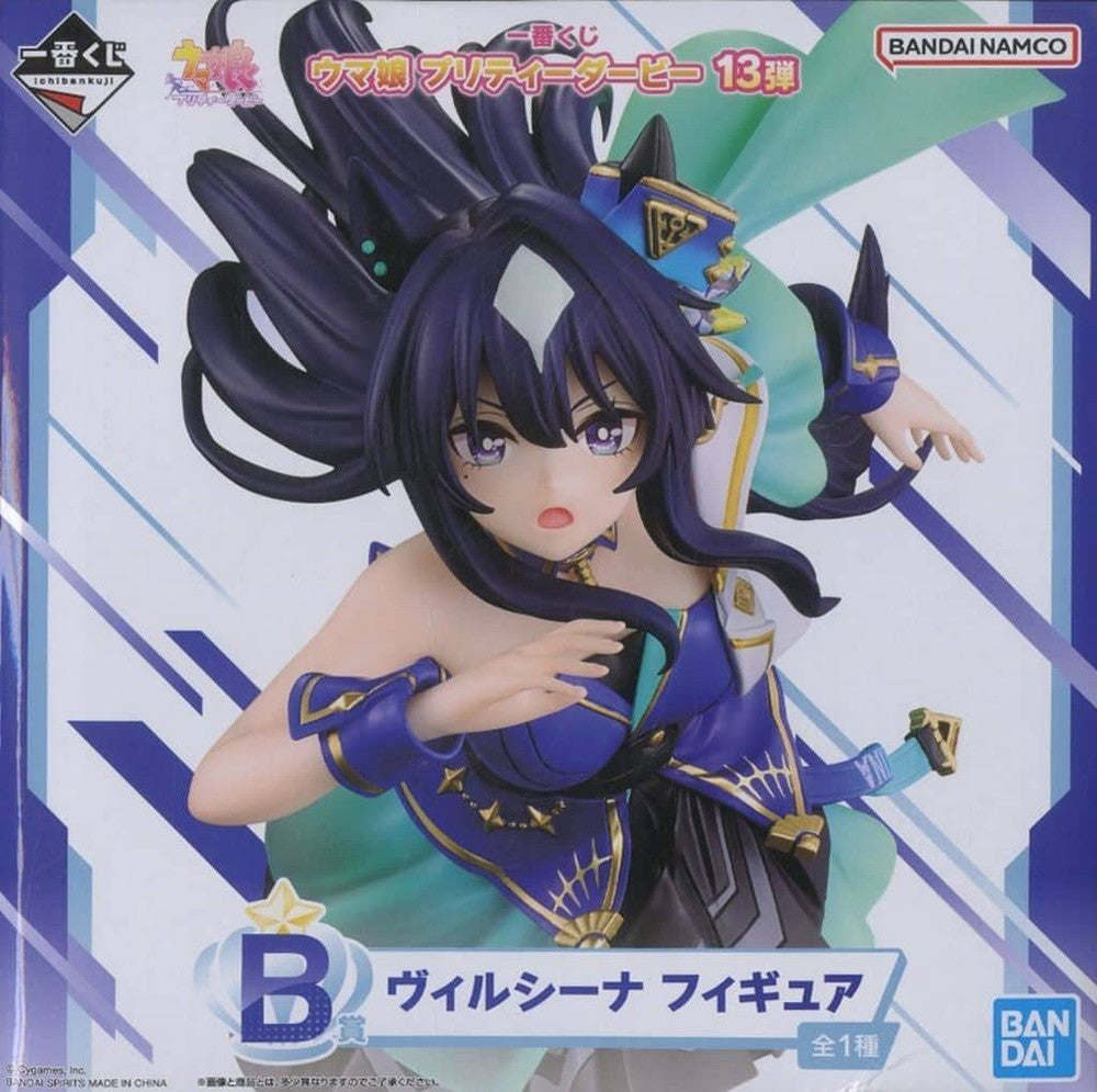 Verxina (Verxina) B Prize Figure — Ichiban Kuji Umamusume Pretty Derby 13th × BANDAI SPIRITS — 12 cm Prize Figure