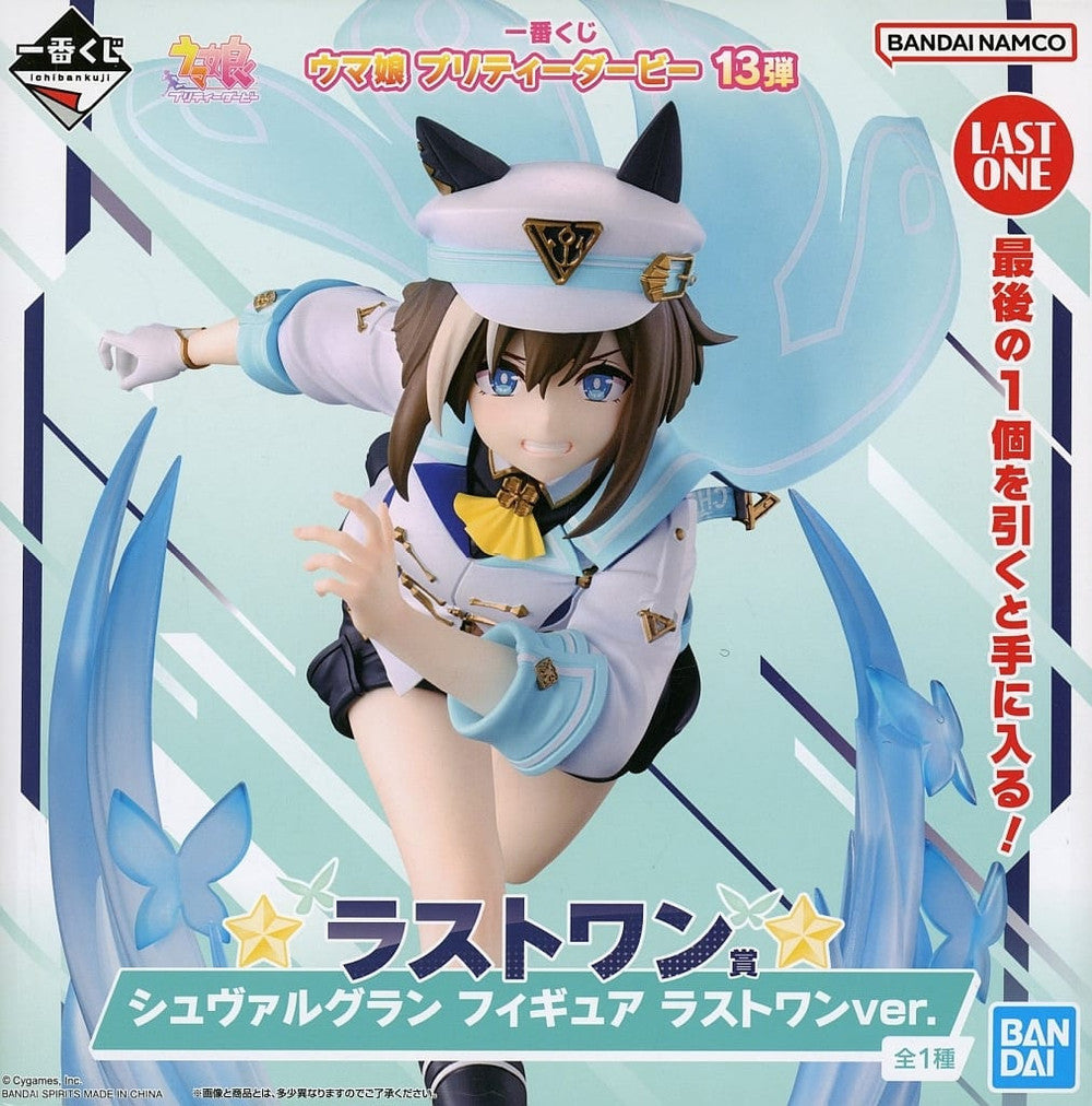 Cheval Grand Last One Ver. Figure - Umamusume Pretty Derby 13th Ichiban Kuji Double Chance & Last One Award (BANDAI SPIRITS) - ~12cm