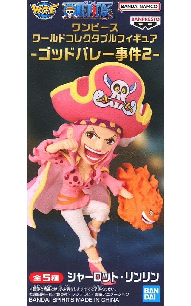 Charlotte Linlin (Big Mom) One Piece World Collectable Figure