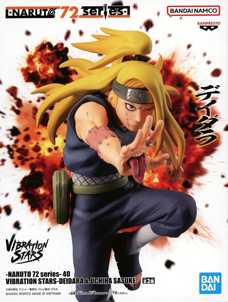 NARUTO VIBRATION STARS Deidara Figure - Approx. 19 cm