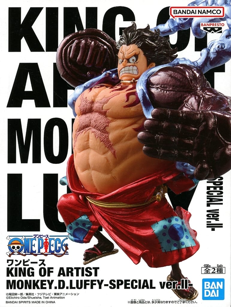One Piece Monkey D. Luffy Boundman King of Artist Figure