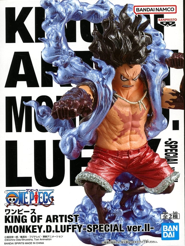 Monkey D. Luffy (Snakeman) One Piece KING OF ARTIST Special ver. II Figure