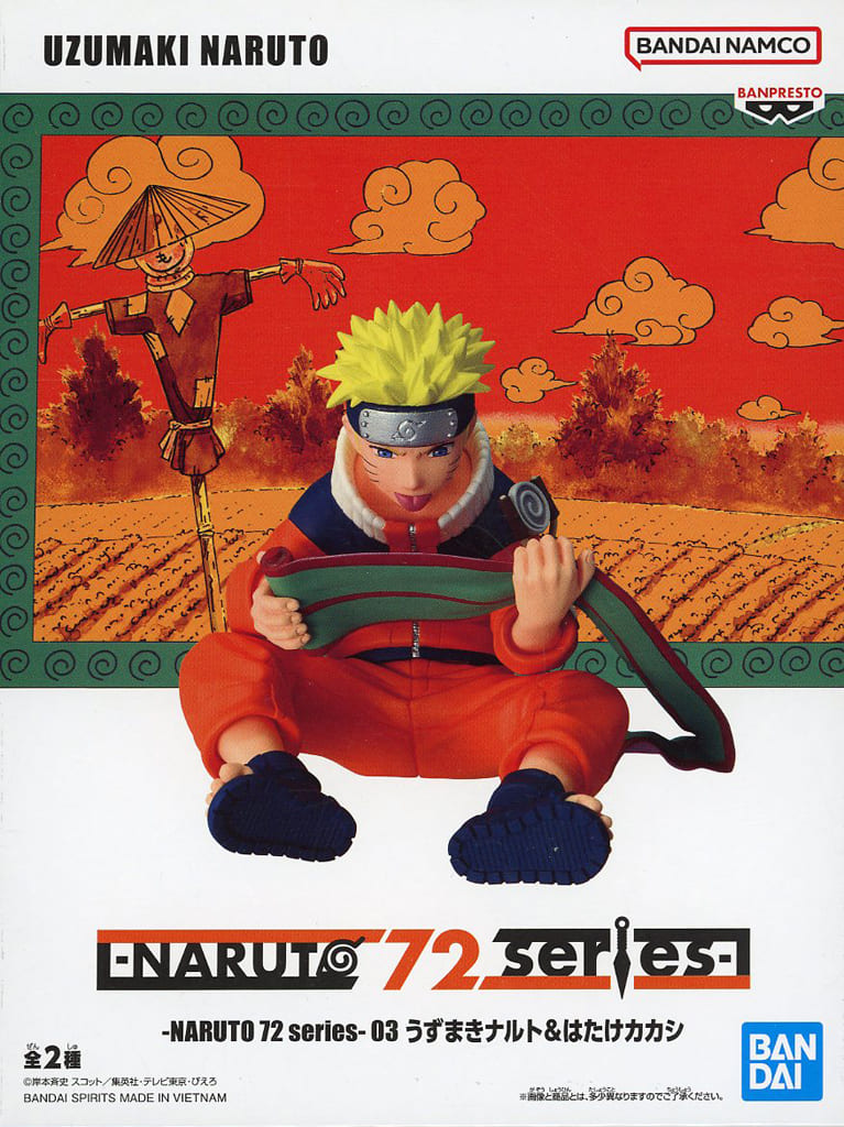 Naruto Uzumaki & Kakashi Hatake Naruto 72 Series Figure