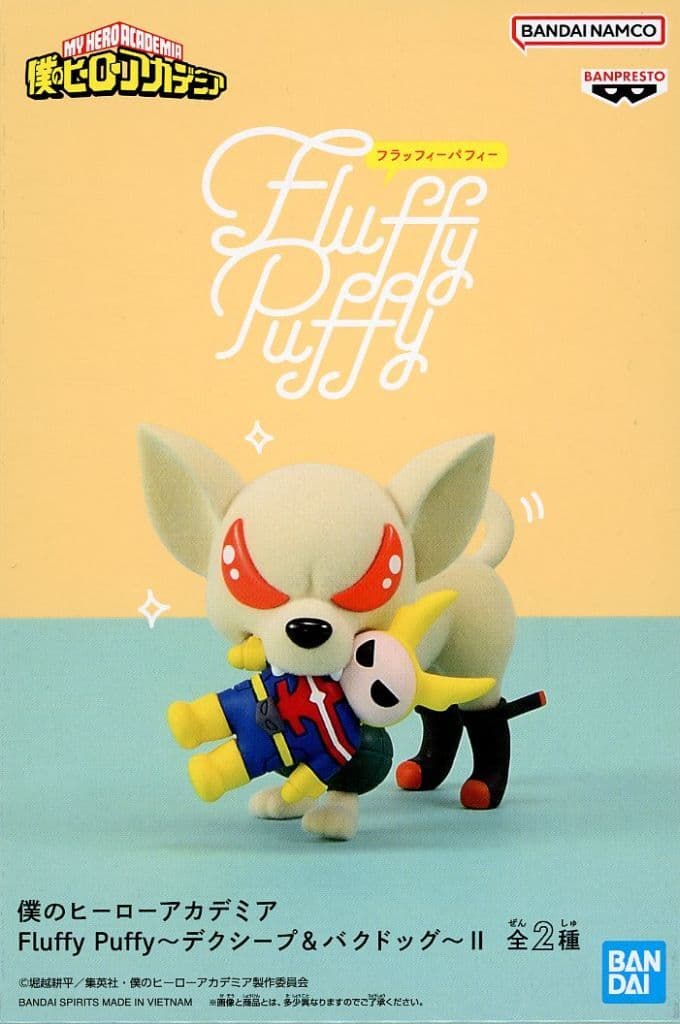 Bakudog (Katsuki Bakugo) My Hero Academia Fluffy Puffy Figure