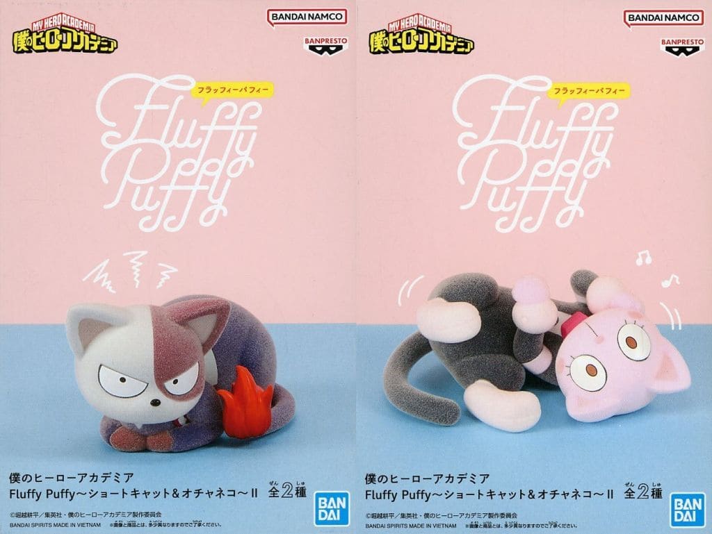 My Hero Academia Fluffy Puffy Short Cat & Ochane 2-Piece Set