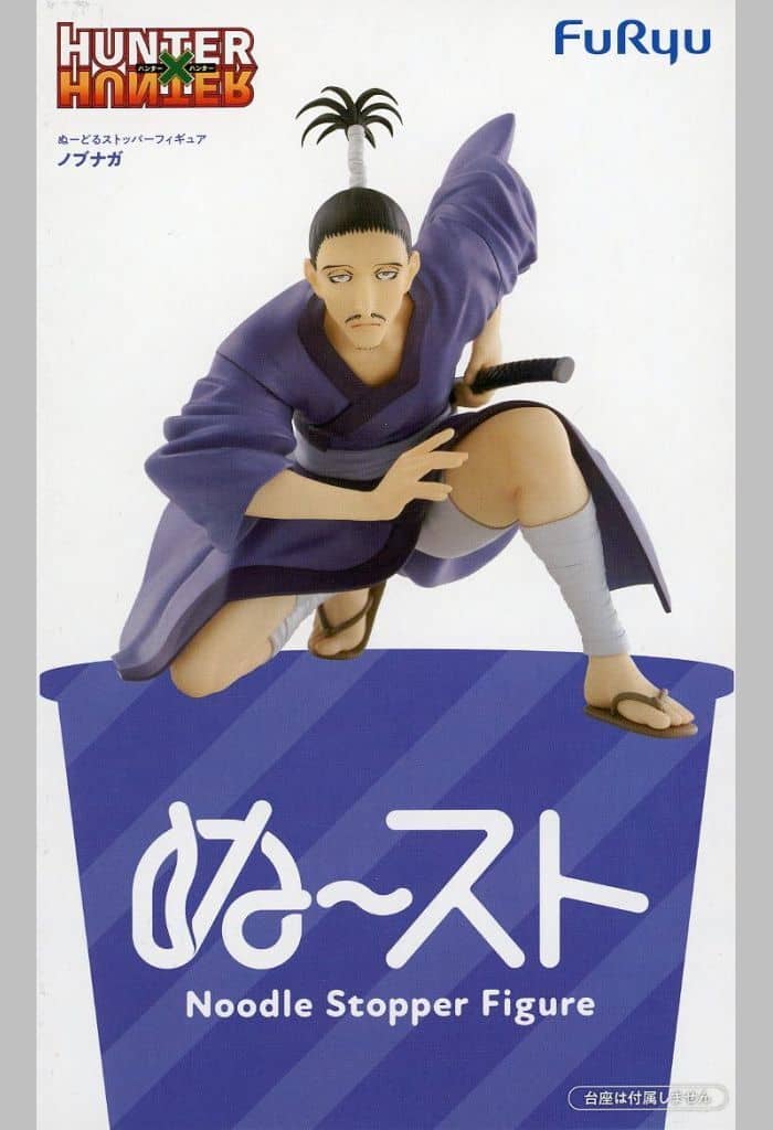 Nobunaga Hazama HUNTER×HUNTER Noodle Stopper Figure