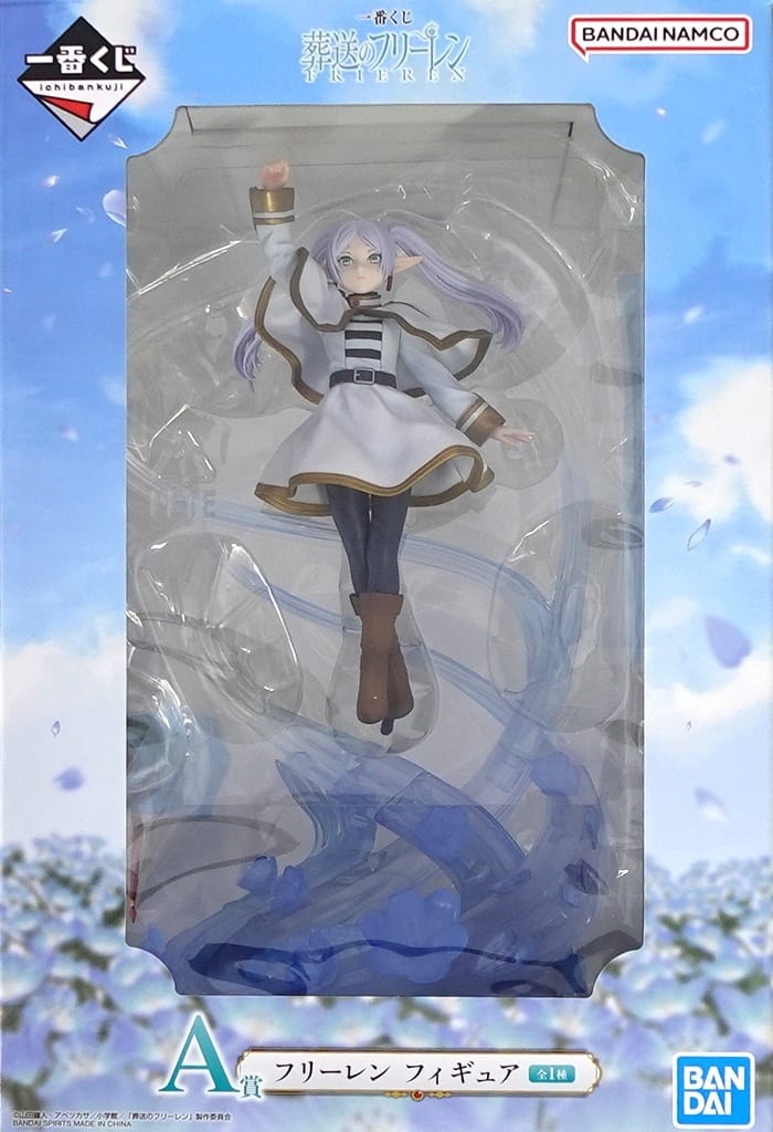 Ichiban Kuji Frieren Anime A Prize Figure, Height Approx. 27 cm, BANDAI SPIRITS, Used