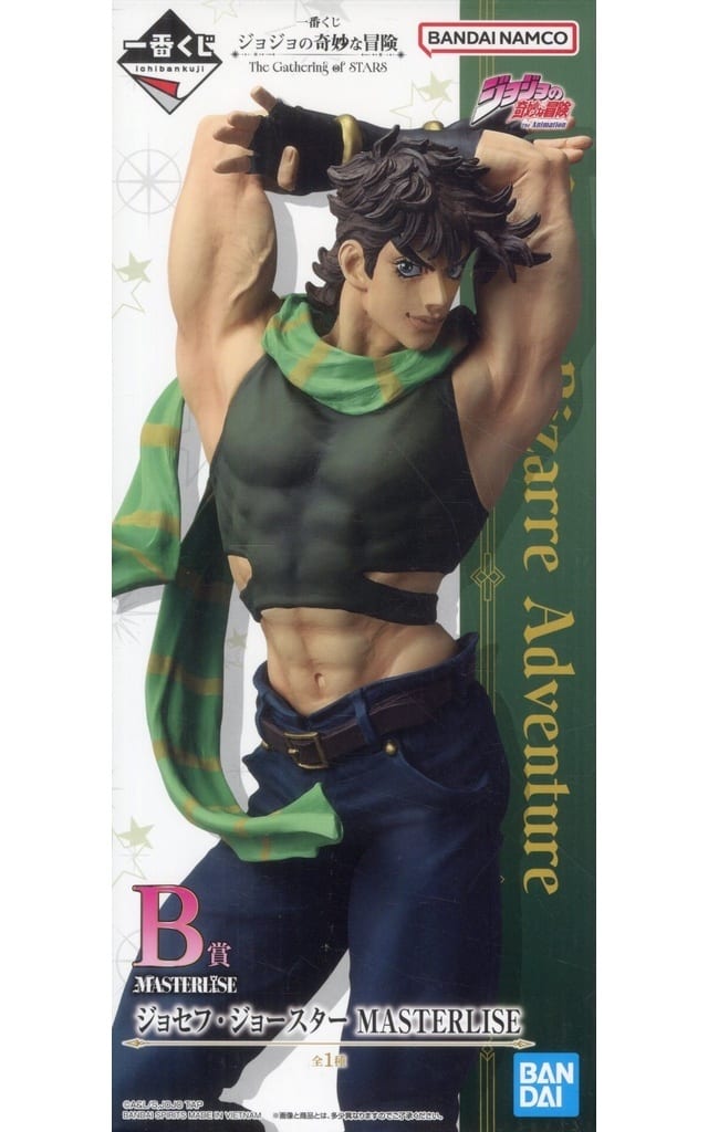 Joseph Joestar MASTERLISE Figure - JoJo's Bizarre Adventure