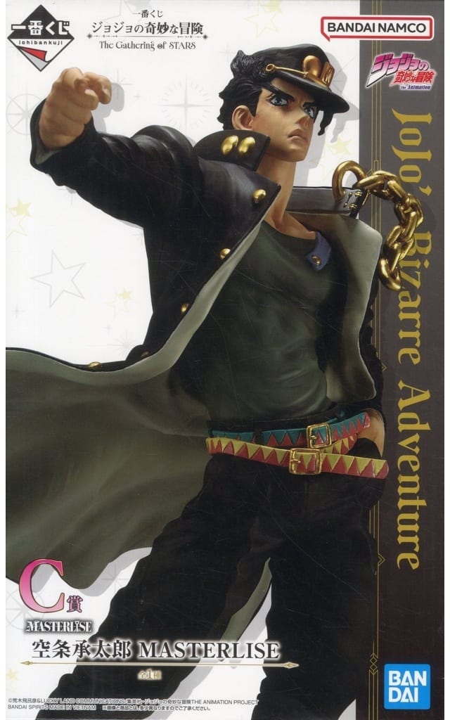 Jotaro Kujo MASTERLISE Figure C Prize – JoJo's Bizarre Adventure
