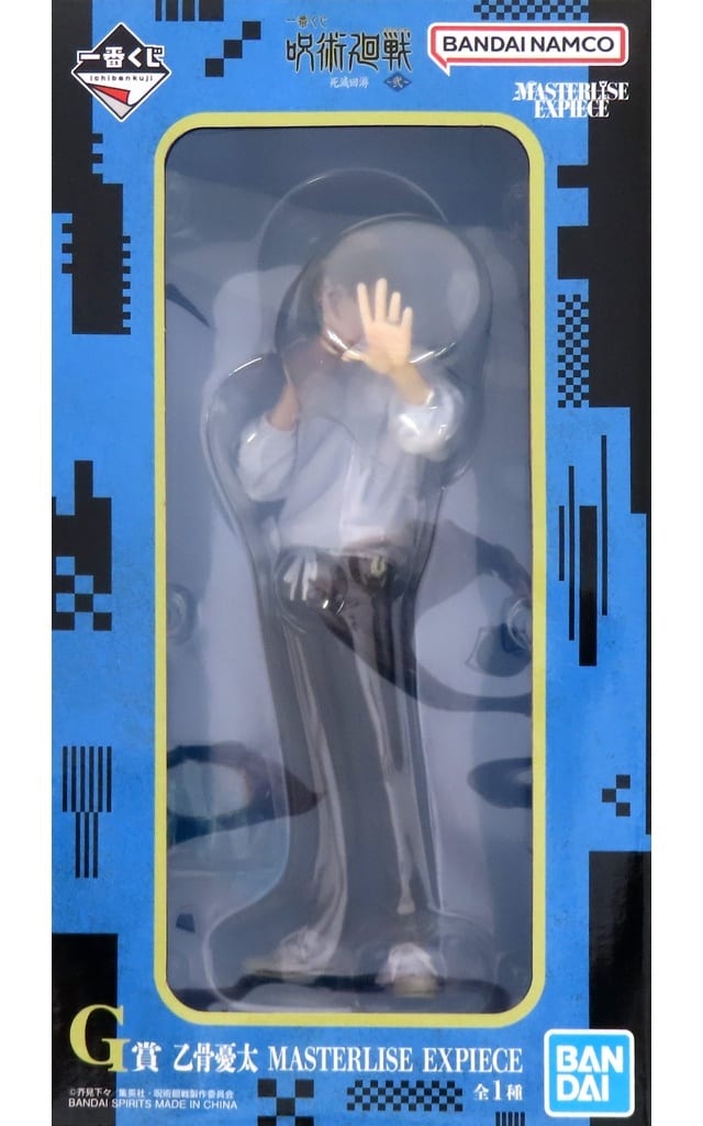 Yuta Okkotsu Jujutsu Kaisen MASTERLISE EXPIECE Figure