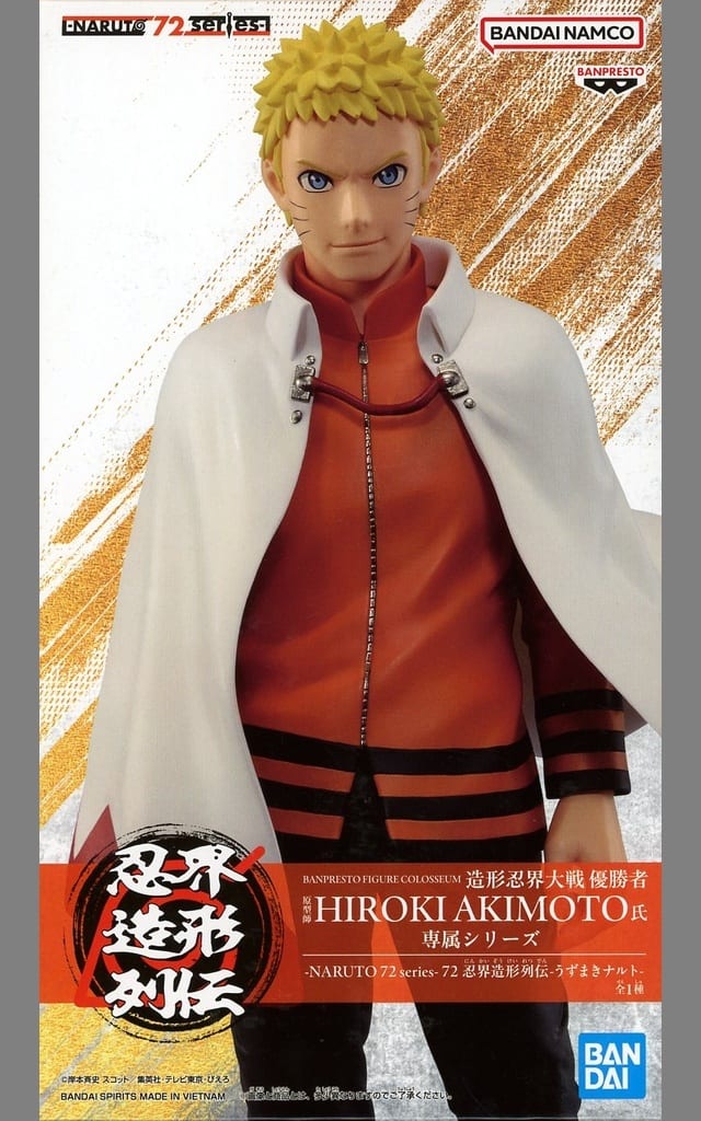 Naruto Naruto Uzumaki 72 Shinobi World Sculpting Chronicles Figure