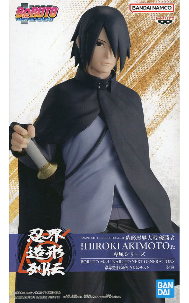 Sasuke Uchiha BORUTO: Naruto Next Generations Figure