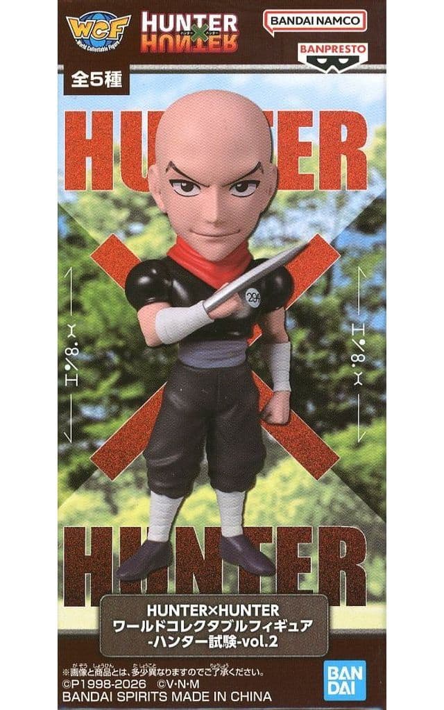 Hanzo HUNTER×HUNTER World Collectable Figure Hunter Exam Vol. 2