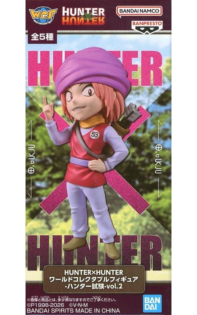 Pockle HUNTER×HUNTER World Collectable Figure - Hunter Exam Vol. 2