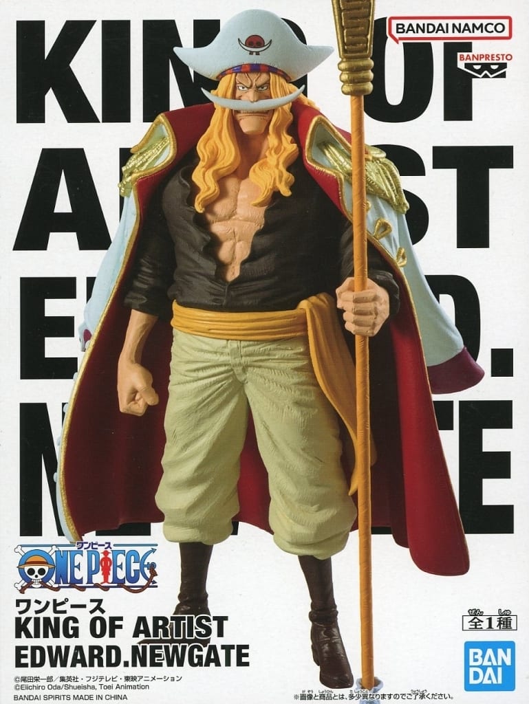 One Piece KING OF ARTIST Edward Newgate Figure Approx. 33 cm