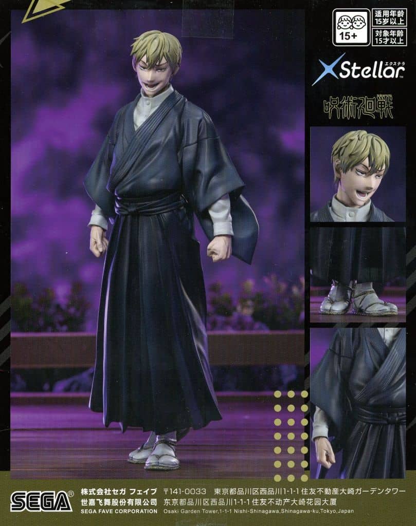 Naoya Zenin Jujutsu Kaisen: Culling Game XStellar Figure