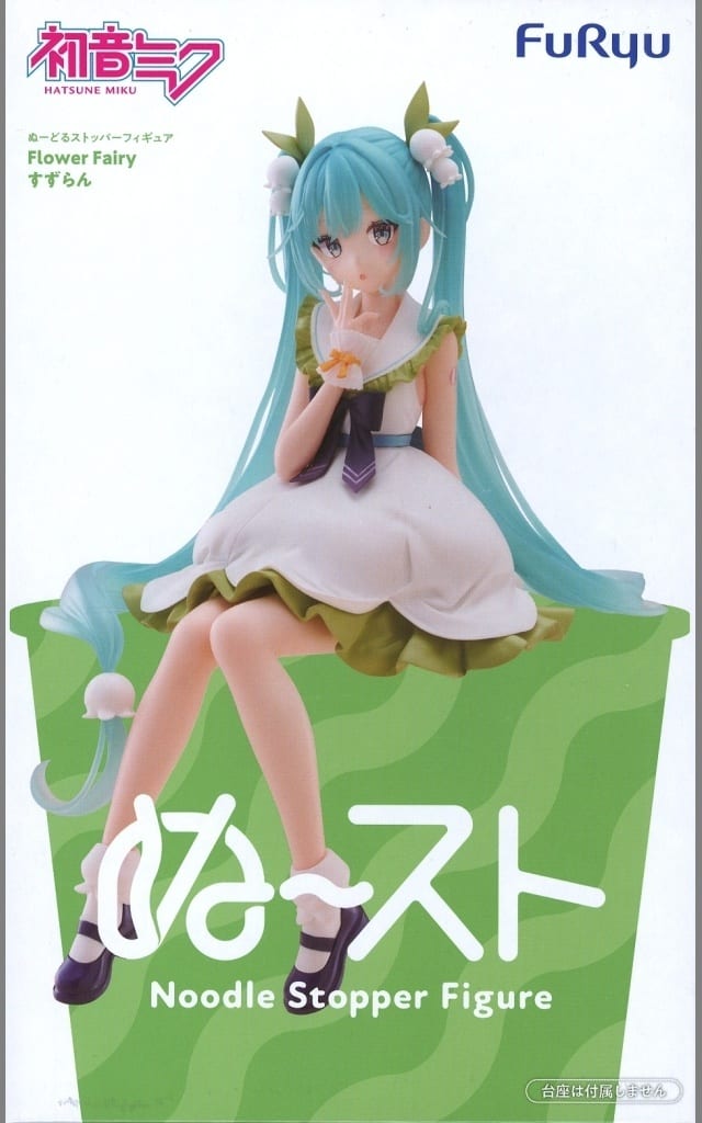 Hatsune Miku Noodle Stopper Figure Flower Fairy - Suzuran (Furyu) 14cm - Pre-owned