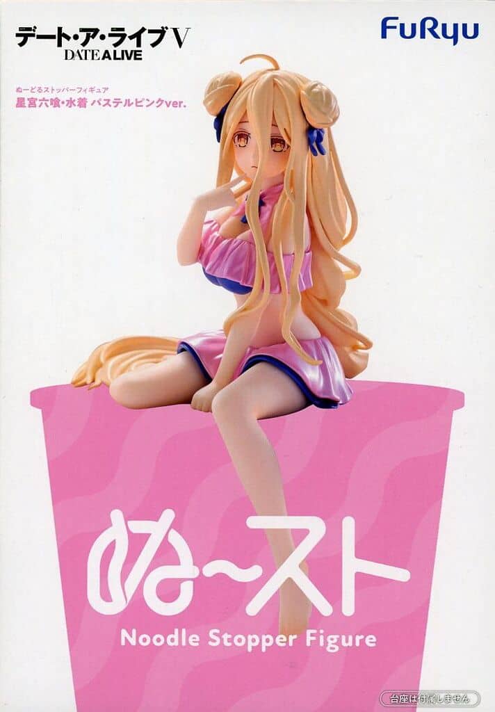 Mukuro Hoshimiya Date A Live V Noodle Stopper Figure Swimsuit Pastel Pink