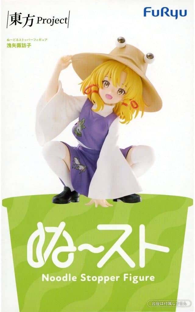 Suwako Moriya Noodle Stopper Figure - Touhou Project - FuRyu - Approx. 10 cm x 10 cm (Pre-owned)