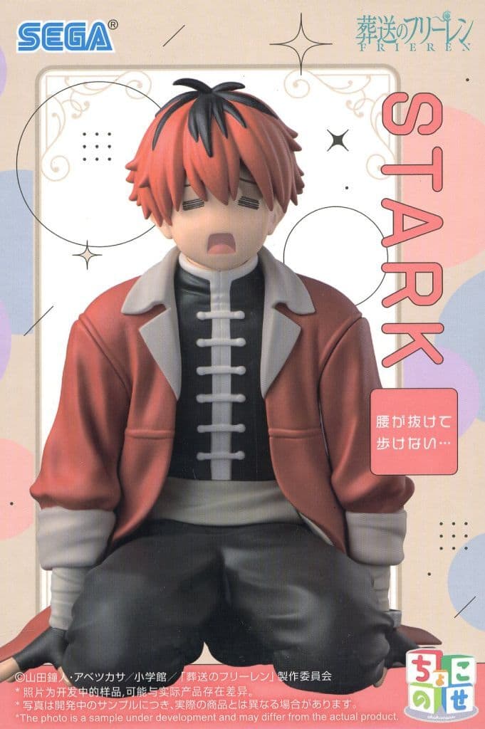 Chokonose Premium Figure - Frieren Anime - Approx. 8 cm Used Sega Prize Figure