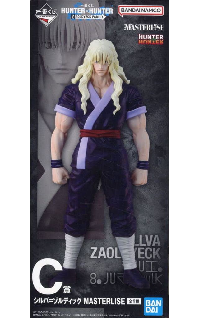 Silva Zoldyck HUNTER×HUNTER Zoldyck Family MASTERLISE Figure