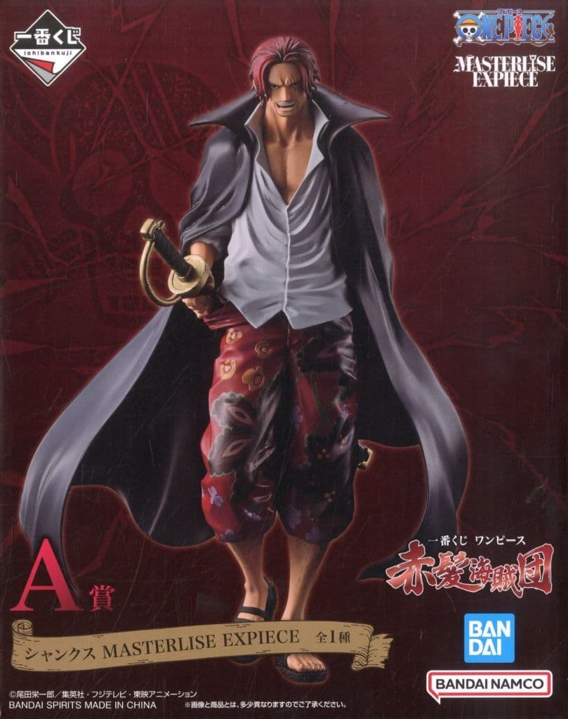 Shanks A Prize MASTERLISE EXPIECE Figure - One Piece Red Hair Pirates