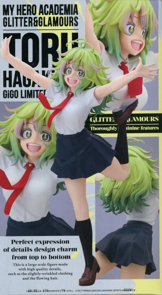 Toru Hagakure (Regular) My Hero Academia GLITTER & GLAMOURS Figure