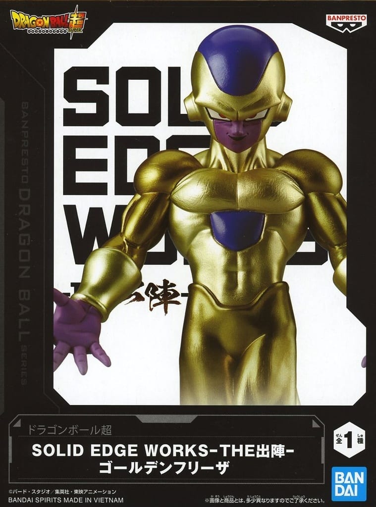Golden Frieza Dragon Ball Super SOLID EDGE WORKS Figure