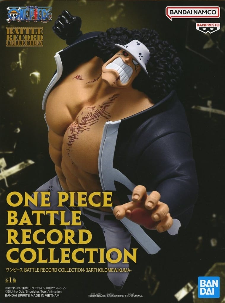 One Piece Bartholomew Kuma Battle Record Collection Figure