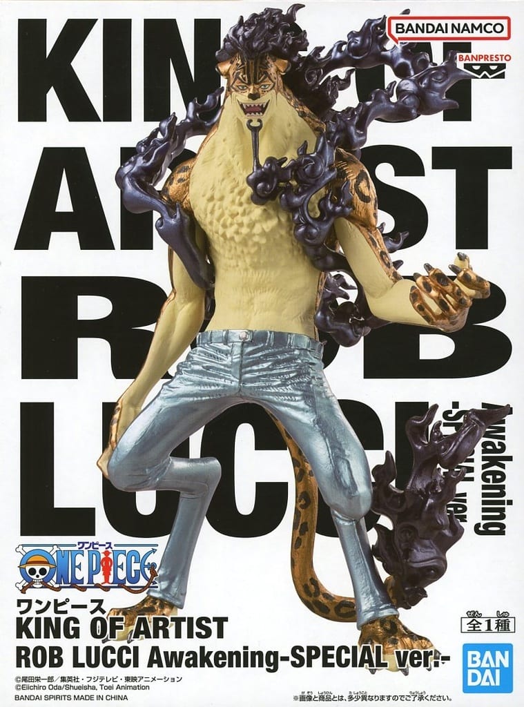 One Piece KING OF ARTIST Rob Lucci Awakening-SPECIAL ver. Figure