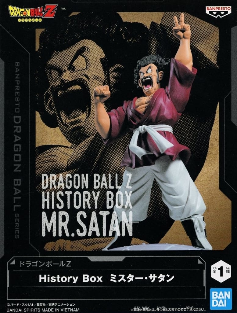 Dragon Ball Z History Box Mr. Satan Figure