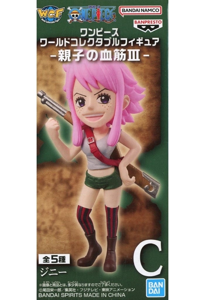 One Piece World Collectable Figure Ginny - Parent-Child Bloodline III