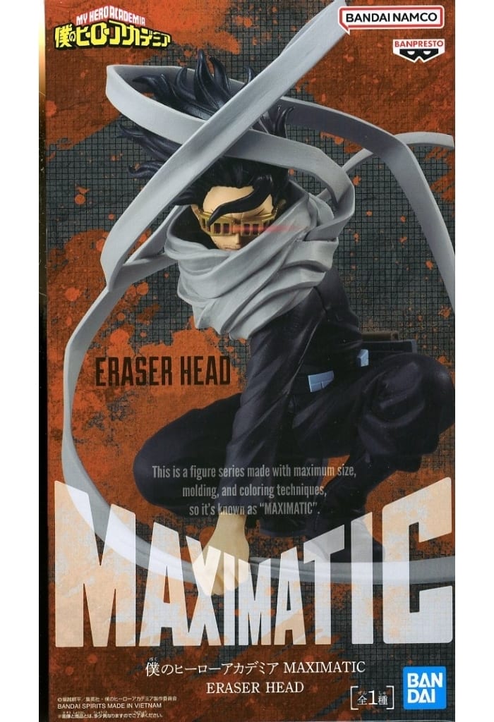 My Hero Academia MAXIMATIC Eraserhead Figure