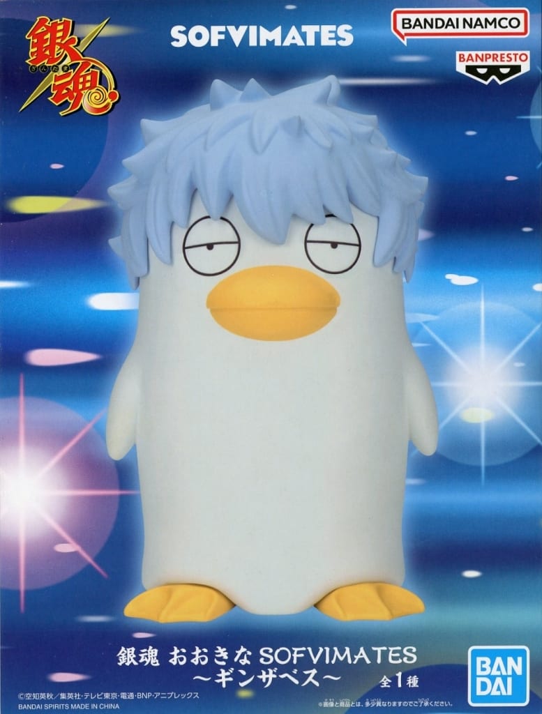 Gintama Large SOFVIMATES Figure Approx. 18 cm Banpresto Prize Figure Pre-owned