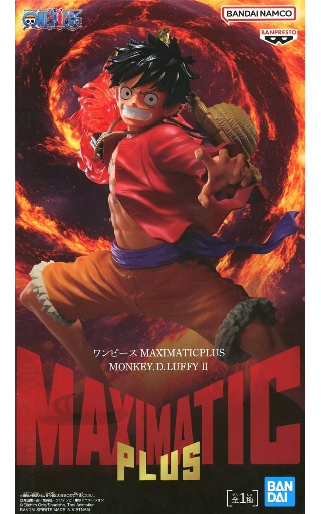Monkey D. Luffy ONE PIECE MAXIMATICPLUS II Figure