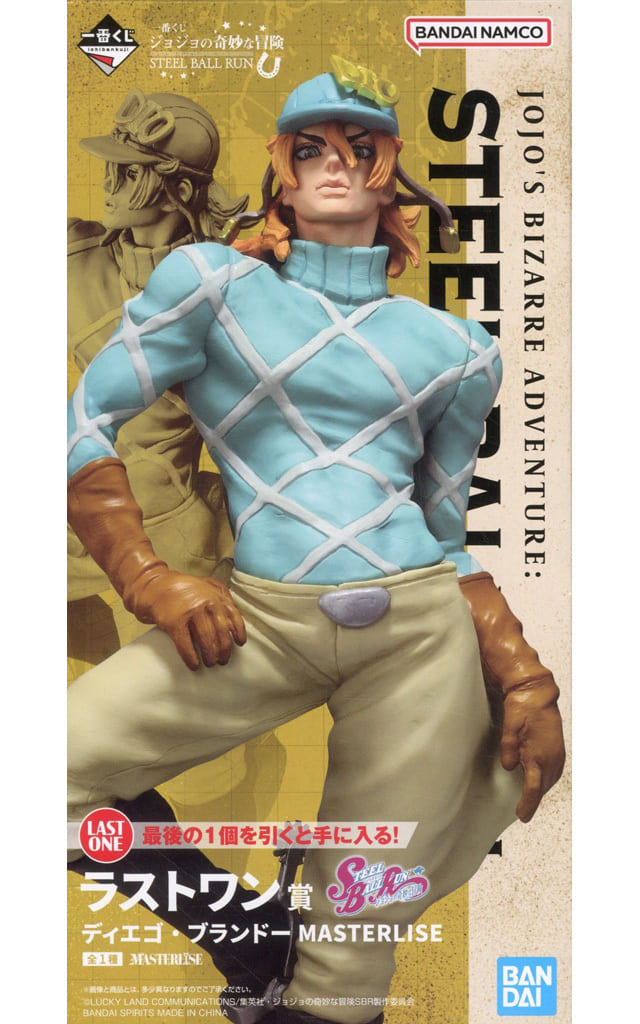 Diego Brando JoJo's Bizarre Adventure: Steel Ball Run Figure