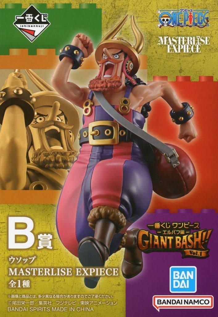 Usopp One Piece Elbaf Arc GIANT BASH!! Vol.1 B Prize Figure