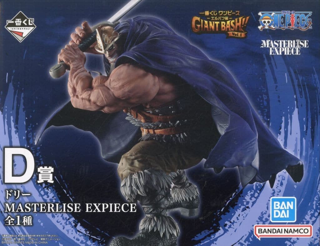 Dory One Piece Elbaf Arc MASTERLISE EXPIECE Figure