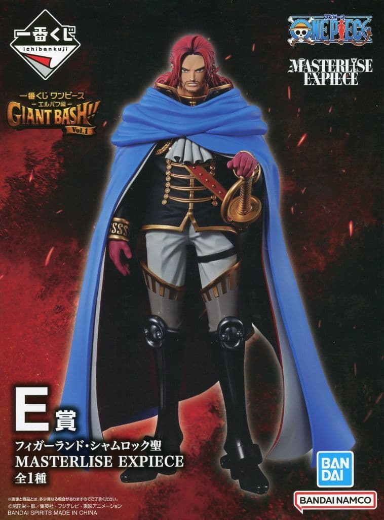 Figarland Shamrock Figure - One Piece Elbaf Arc GIANT BASH!!