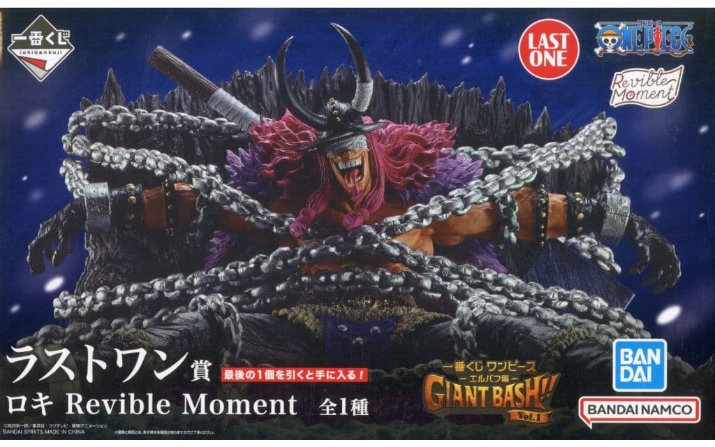 Loki One Piece Elbaf Arc Last One Prize Figure