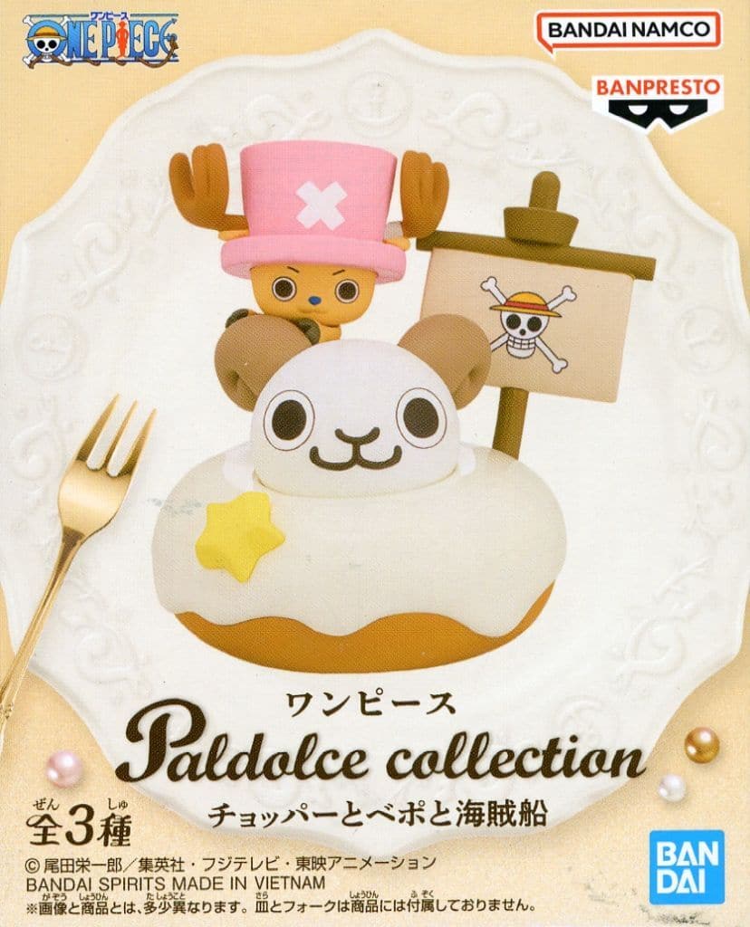 One Piece Tony Tony Chopper A Going Merry Paldolce Figure