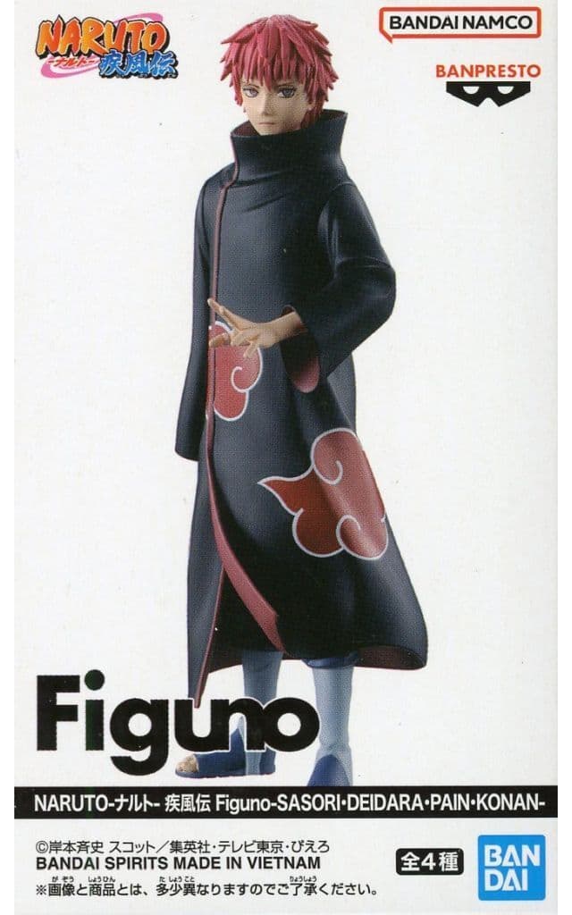 Sasori Naruto Shippuden Figuno Figure