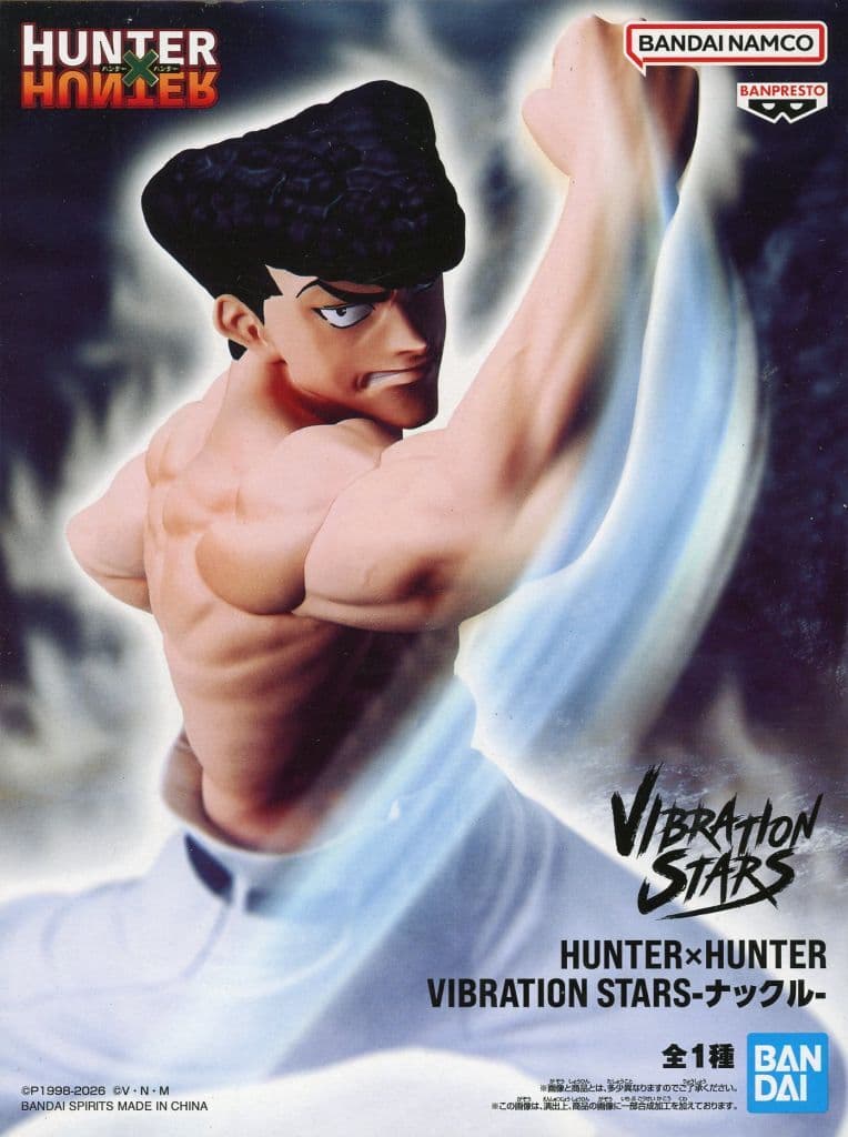 Knuckle= Bine HUNTER×HUNTER VIBRATION STARS Figure