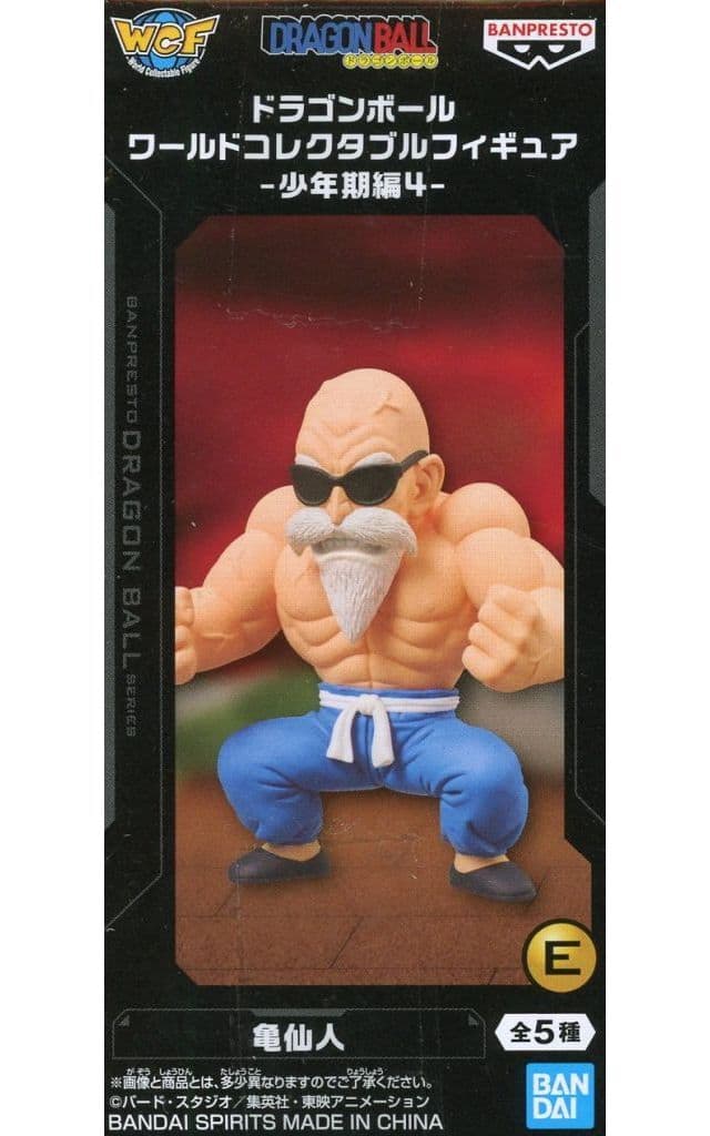 Master Roshi Dragon Ball World Collectable Figure Childhood Arc 4