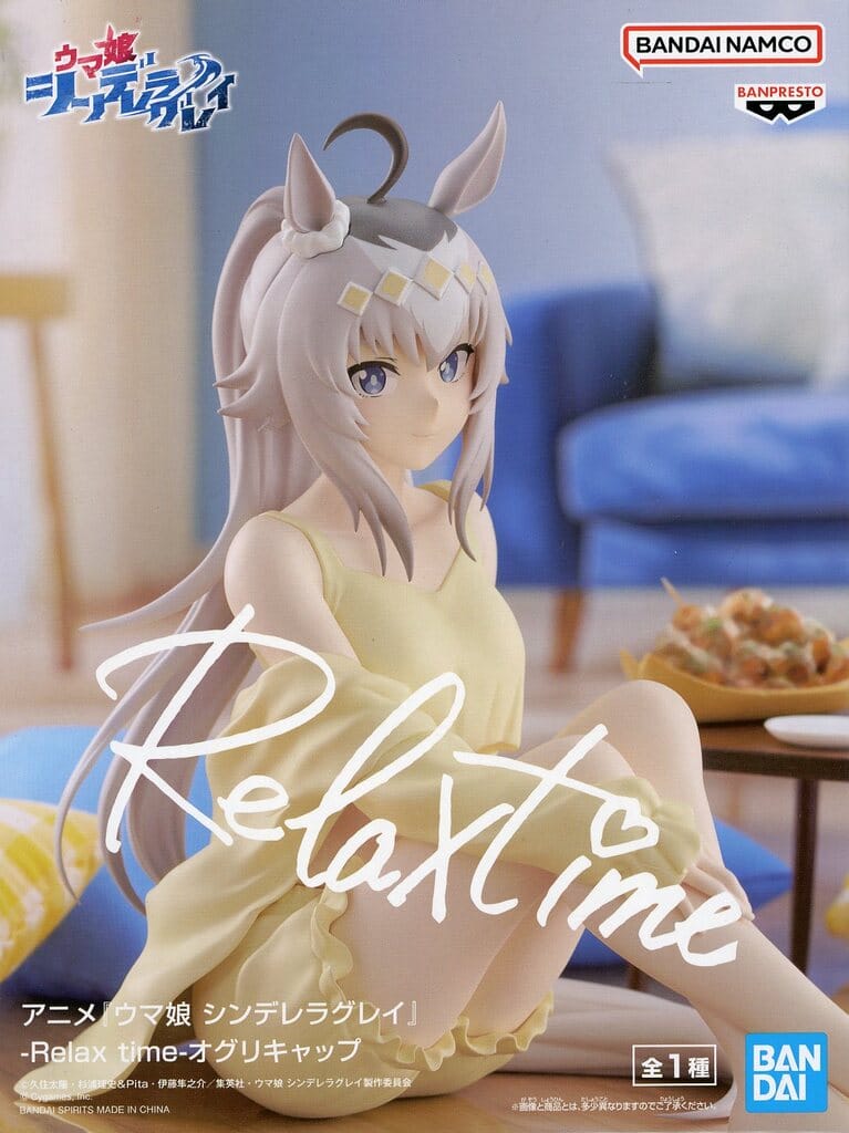 Oguri Cap Relax Time Figure - Umamusume Pretty Derby, Approx. 14 cm, Banpresto, Pre-owned