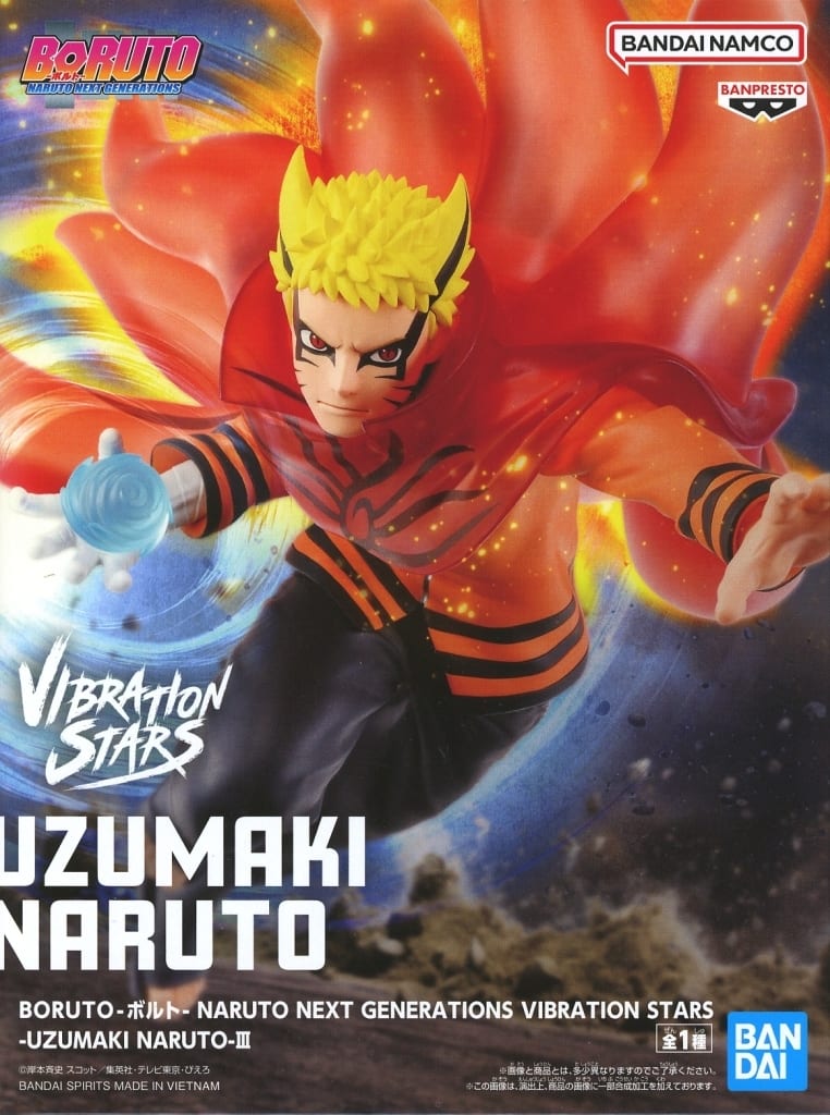 Naruto Uzumaki VIBRATION STARS III Figure - Boruto: Naruto Next Generations