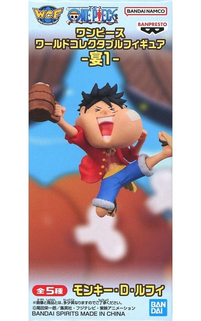 Monkey D. Luffy One Piece World Collectable Figure - Banquet 1