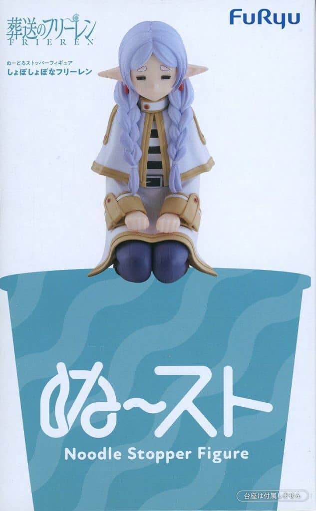 Sleepy Expression Noodle Stopper Figure from Frieren Anime, Used, Approx. 9 cm, FuRyu